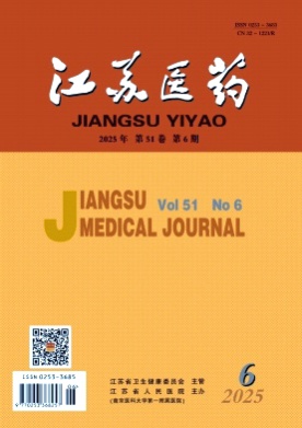 江苏医药杂志